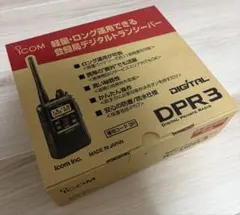 Icom IC-DPR3 デジタル登録局トランシーバー 本体のサムネイル