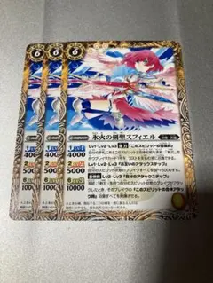 大いなる熾天使・ラピス UR 3枚セット - メルカリ