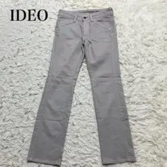 IDEO ストレッチ ライトグレー スキニーパンツ　日本製　カジュアル　洗える