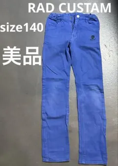 RADCUSTAM ブルー　パンツ