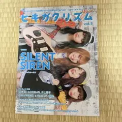 ポピパ　サイサイ　直筆サイン入りポスター ポピパ サイサイ 直筆サイン入りポスター Amazon.co.jp: Poppin'Party