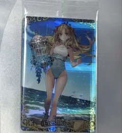 FGO エレシュキガル 水着 ウエハース