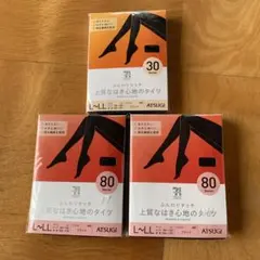 ATSUGI アツギ タイツ L～LL 3足セット　30デニール・80デニール