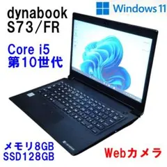 2026年最新】ノートパソコンの人気アイテム - メルカリ