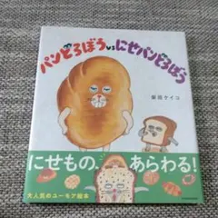 ビスコ様 リクエスト 2点 まとめ商品