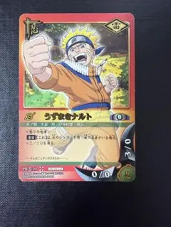 s*r様 ナルトカードゲーム PR忍-1 うずまきナルト プロモーション