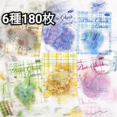 Emi様専用ページ