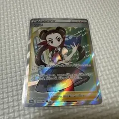 ツツジ SR S9a バトルリージョン 081/067のサムネイル
