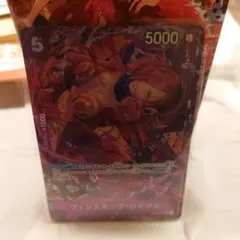 ワンピースカード　ヴィンスモーク　レイジュ パラレル