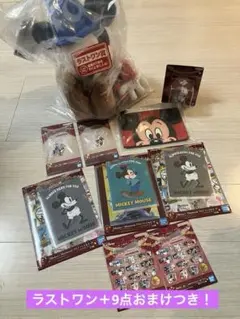 一番くじ　ディズニー　ファンタジア　ラストワン賞　Disney FANTASIA