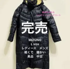 黒 ダウンジャケット