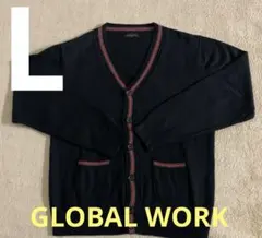 GLOBAL WORK グローバルワーク カーディガン Lサイズ 黒