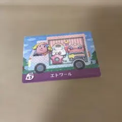 みずたま様 リクエスト 2点 まとめ商品