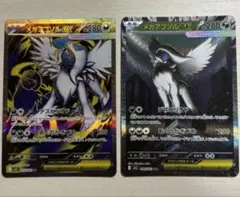 ポケモンカード メガブレイブ メガアブソルex SR SAR 2枚セット