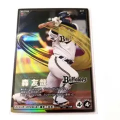 Item thumbnail for item 30b982f6-cc06-4946-98ec-181e760d9e14