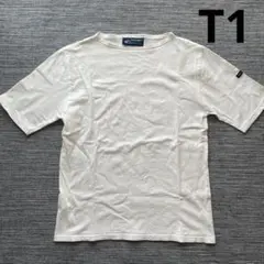 セントジェームス ピリアック NEIGE ホワイト 無地Tシャツ XS