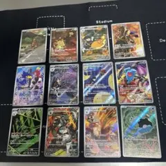 ロケット団の栄光　AR コンプリート　12種