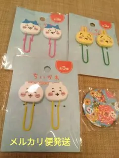 ちいかわ　チャーム付きクリップ（ハチワレ、うさぎ、ちいかわ）　ちいかわ飯店バッジ