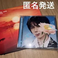 TXT トゥバ セツナハナビ　ボムギュ　ソロジャケット afterglow