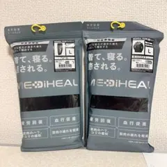 メディヒール リカバリー ルームウェア メンズ 黒 長袖 ロング　Lサイズ