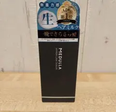 【新品未開封】MEDULLA メデュラ　 ハイパーリンクセラム55ml
