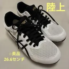 ASICS 陸上スパイクシューズ ⭐︎使用1回美品⭐︎