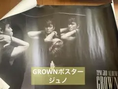 2026年最新】2pmジュノ ポスターの人気アイテム - メルカリ