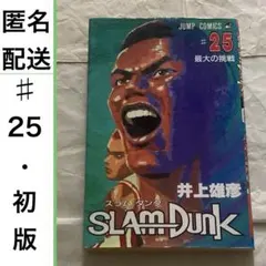 2026年最新】バガボンド リアルの人気アイテム - メルカリ
