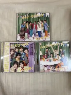 なにわ男子 ハッピーサプライズ CD 3形態セット