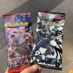 【未開封】ポケモンカードパック クリムゾンヘイズ　ブラックボルト