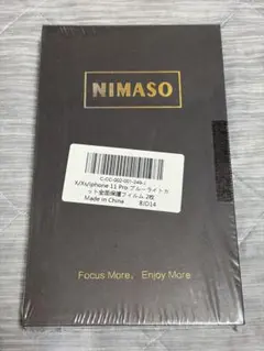 NIMASO X/Xs/iPhone 11 Proブルーライトカットフィルム
