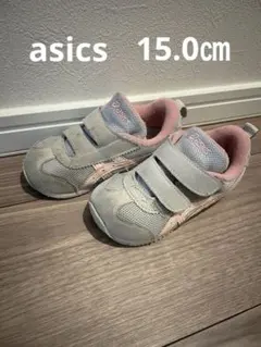 asics METID BABY 15.0cm