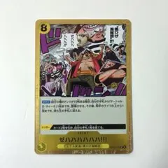 決戦の刻 ルフィ SR ワンピース カード ゼハハハハハ！！！　Rのサムネイル