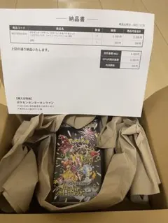 ポケモンカードゲーム シャイニートレジャーEX 1BOX