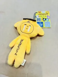ゆきお　サンリオ　コラボ　ポムポムプリン　ボールチェーンマスコット　ぬいぐるみ