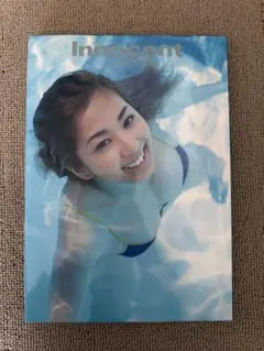 Innocent yuka 写真集 渡辺達生