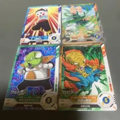 ドラゴンボールダイバーズ　グルド