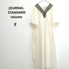 【ジャーナルスタンダードレリューム】 シアー シャツ ロング ワンピース 刺繍