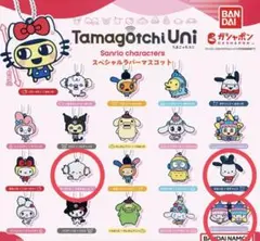 Tamagotchi Uni サンリオキャラクターズ 3個セット
