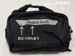 mont-bell ツーリングドライ フロントバッグのサムネイル