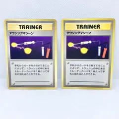 2026年最新】ポケモンカード 旧裏 キラ セットの人気アイテム - メルカリ