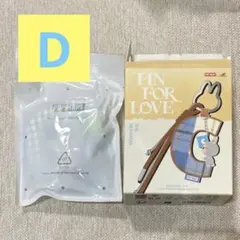 ラブブ PIN FOR LOVE イニシャルチャーム アルファベット【D】