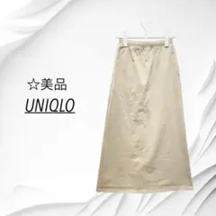 * 美品 ユニクロ ウルトラストレッチエアリズムロングスカート S 春夏のサムネイル