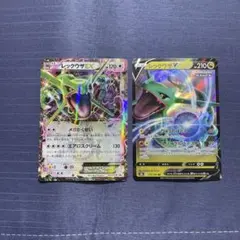 レックウザEX & V セット