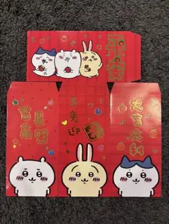 ちいかわ お年玉袋 紅包袋 4枚入り④