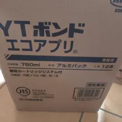 エポニックス #90下塗 R 主剤 ホワイト 硬化剤セット - メルカリ