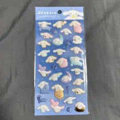【匿名配送】シナモロール ぷくっとシール サンリオ グッズ 立体 シナモン