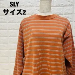 SLY オレンジ系ストライプ 長袖Tシャツ サイズ2 ゆったりデザイン【477】