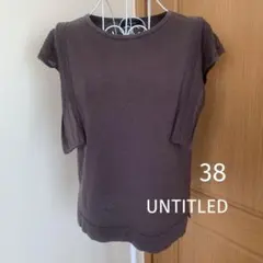 UNTITLED ニット 半袖 38