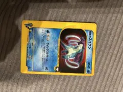 ア*エ様 R団のスイクン ★ ポケモンカード★VS 096/141のサムネイル